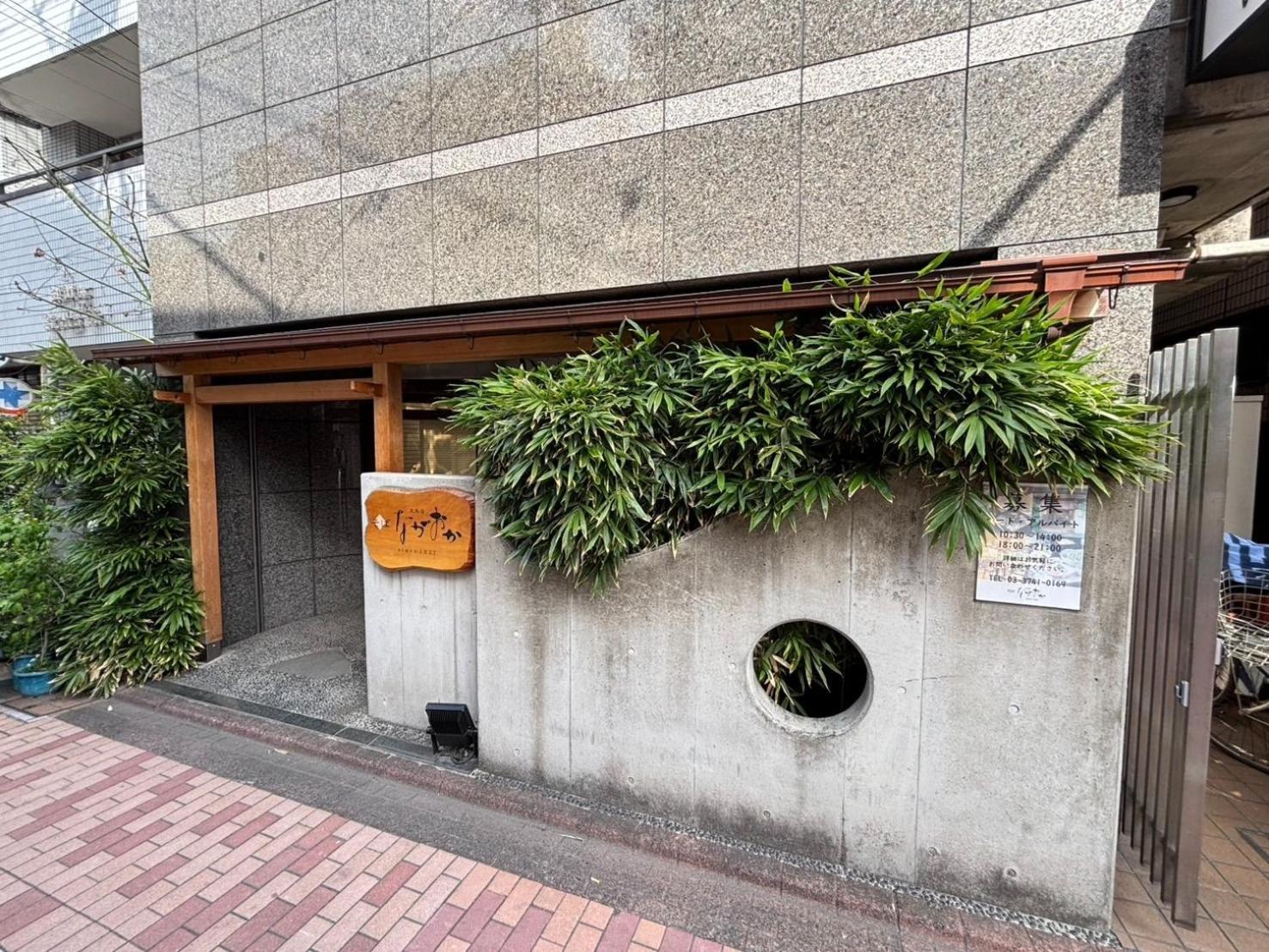 Maison Elegance - Vacation 15798 Apartment Tokyo