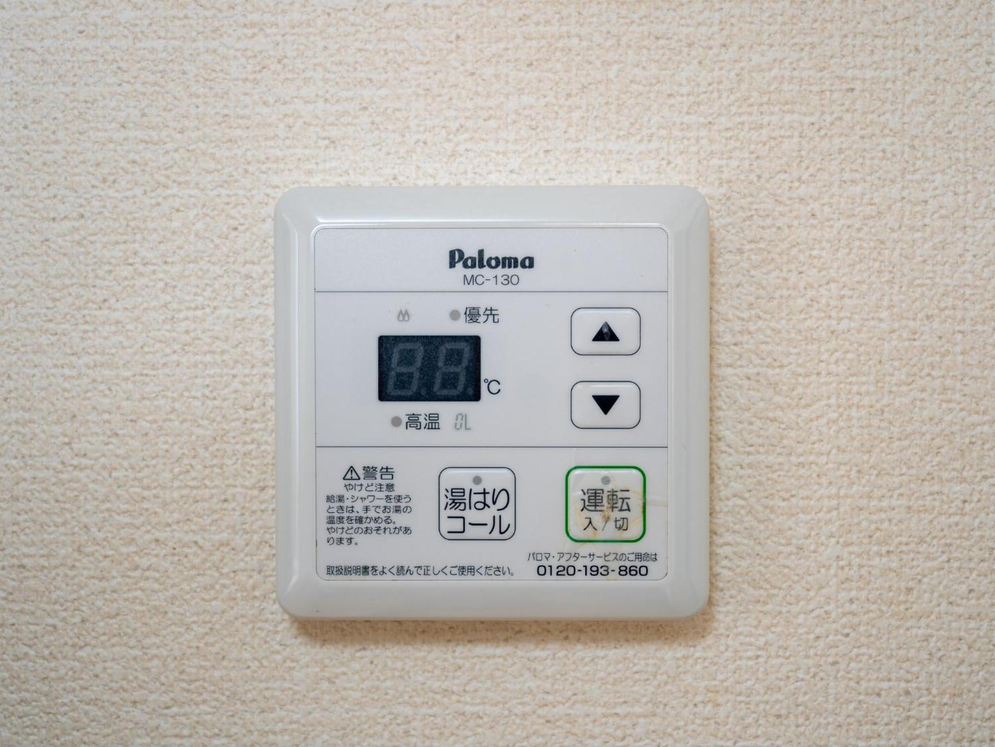 Apartment Maison Elegance - Vacation 15798 Tokyo